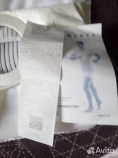 Бандаж ортопедический послеоперационный ав-412