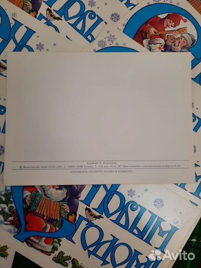 Открытки новогодние СССР