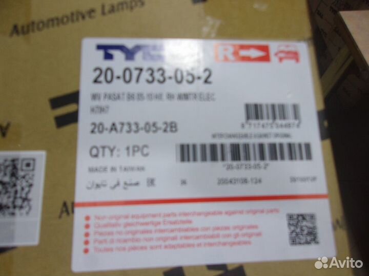 Фара правая Volkswagen Passat B6