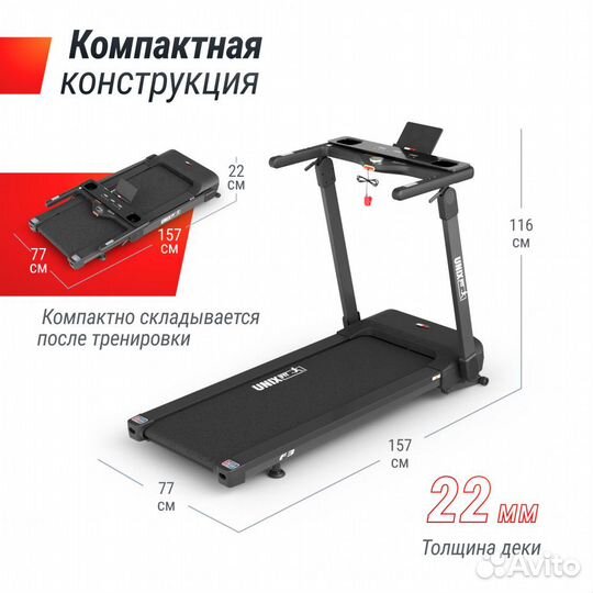 Беговая дорожка unix Fit Hi-tech F3 plus Space Gre