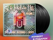 Various – 50s Jukebox Hits Vol. 3 (LP)