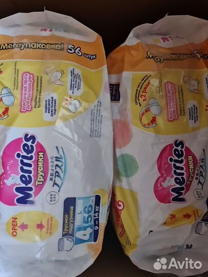 Подгузники- трусики merries