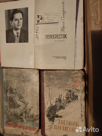 Книги разные