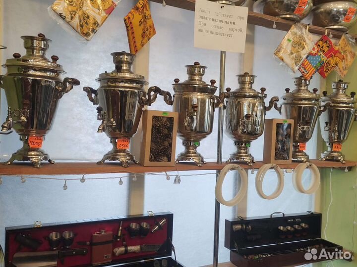 Самовар угольный, жаровой, на дровах магаз казан31