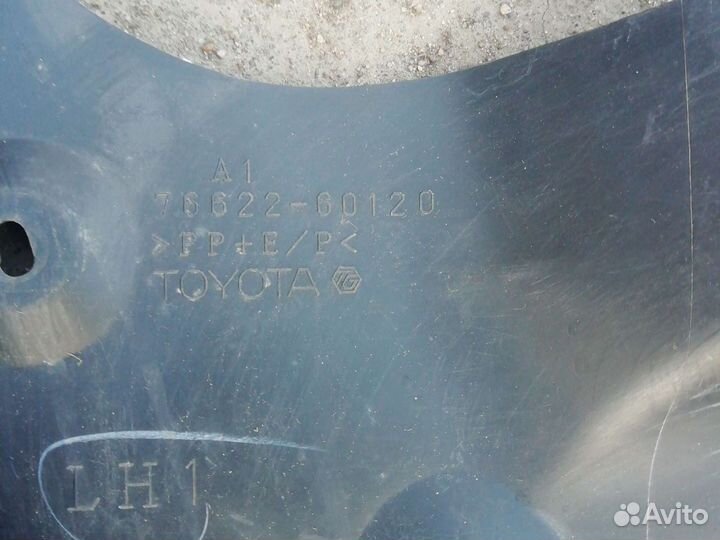 Брызговики комплект Toyota Land Cruiser 200