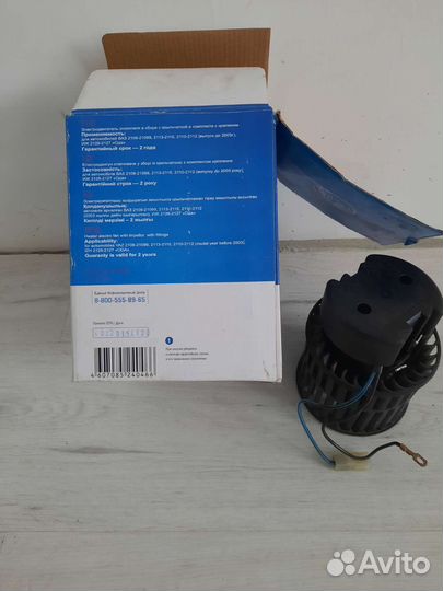 Двигатель к печке салона ваз