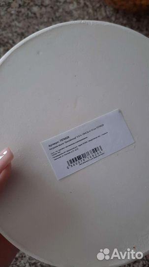 Фигурное кашпо 