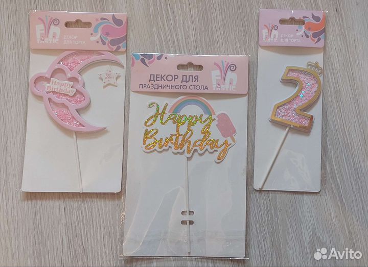 Декор на день рождения 2 года