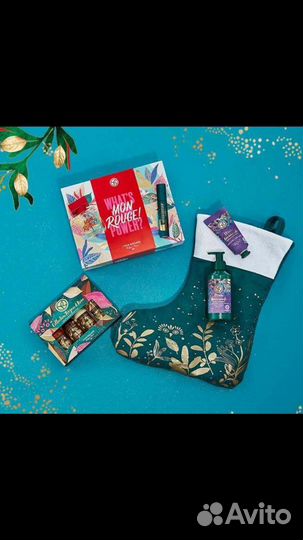 Новогодний сапожок (валенок) с золотыми русунками