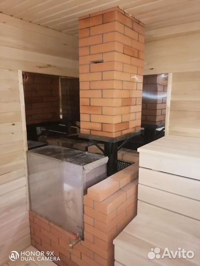 Строительные работы