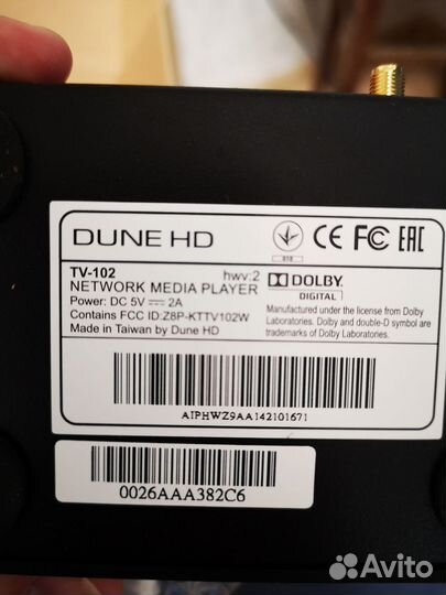 TV приставка dune hd tv-102