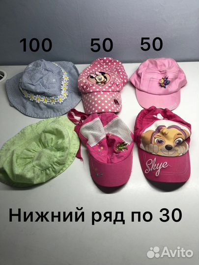 Кепки панамки