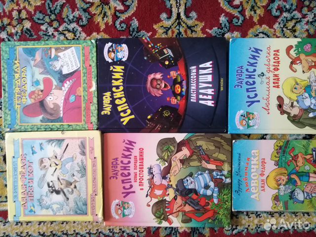 Детские книги