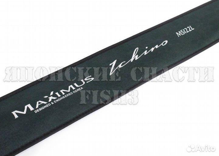 Спиннинг Maximus ichiro 22L