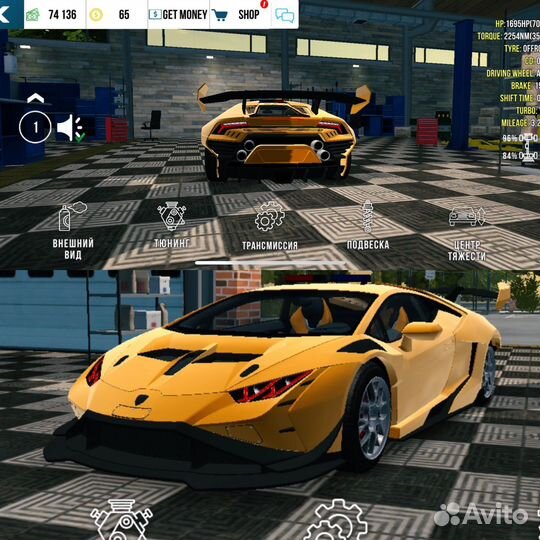 Винилы в car parking и машины