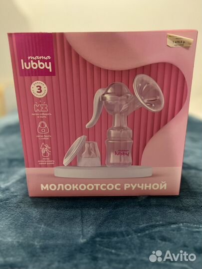 Молокоотсос ручной