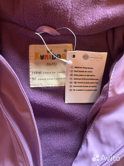 Ветровка на девочку 86-92