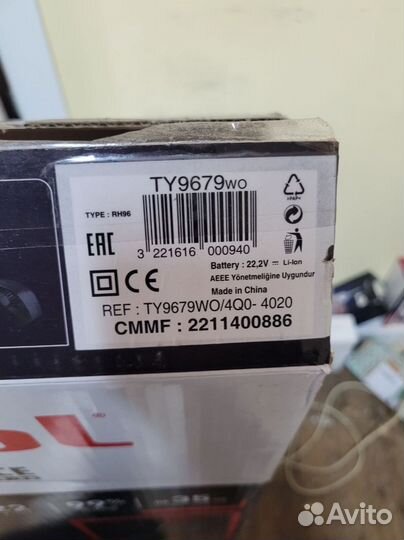 Вертикальный пылесос Tefal TY9679WO, красный/серый