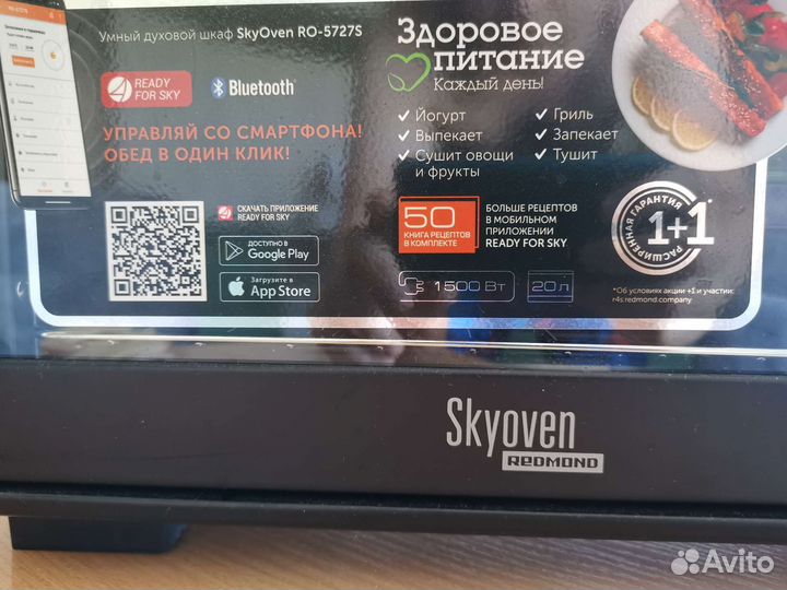 Новый Умный духовой шкаф redmond