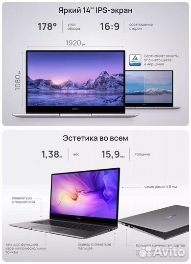 Huawei matebook d 14