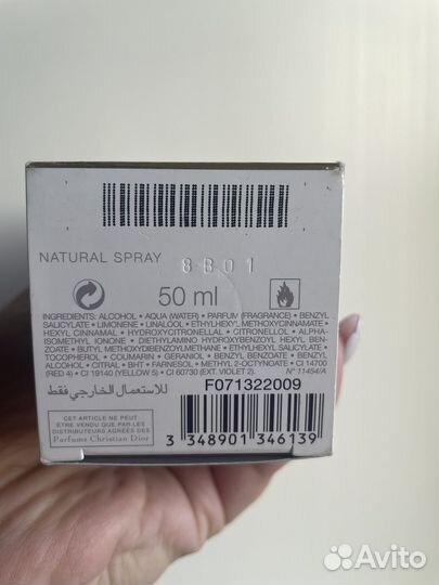 Духи Dior Jadore in joy оригинал