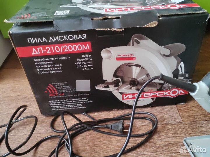 Дисковая пила Интерскол дп-210\2000М