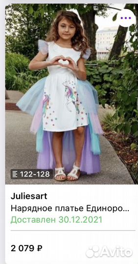 Платье для девочки