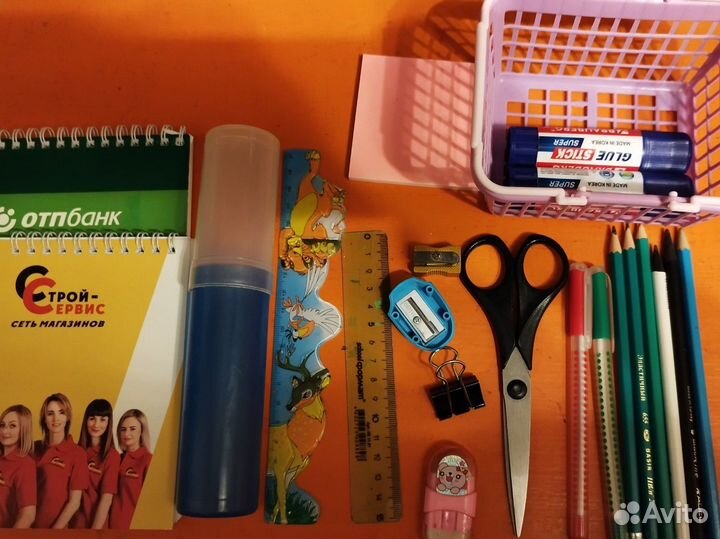 Канцелярия