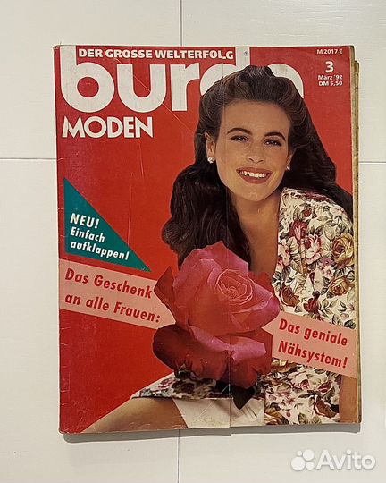Журналы burda moden на немецком языке 1992-96