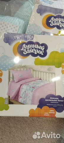 Новое постельное для девочки