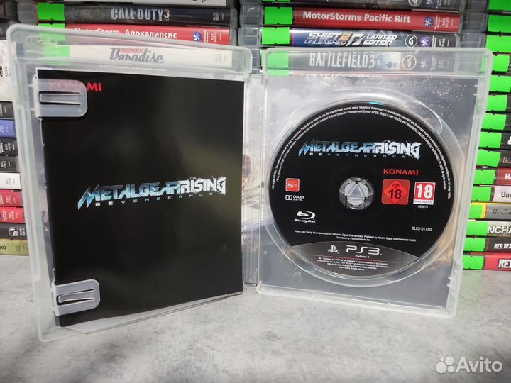 Metal gear rising ps3