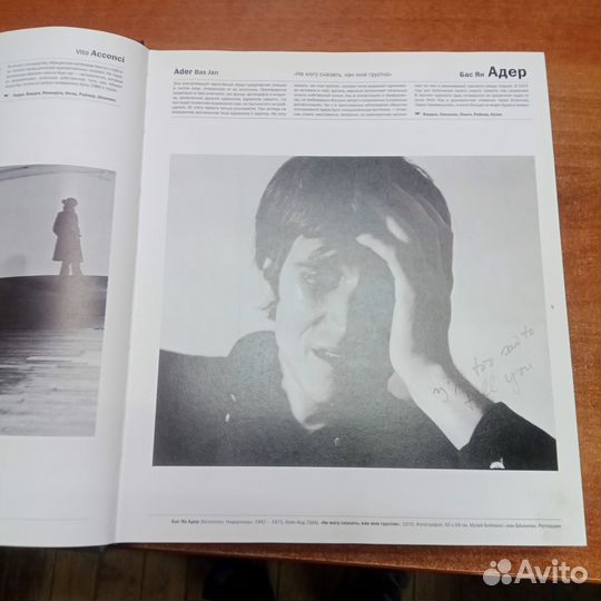 Книга -альбом 