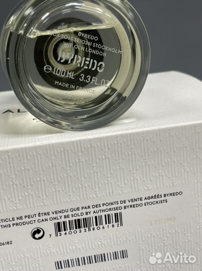 Byredo Bal d Afrique Парфюмерная вода унисекс