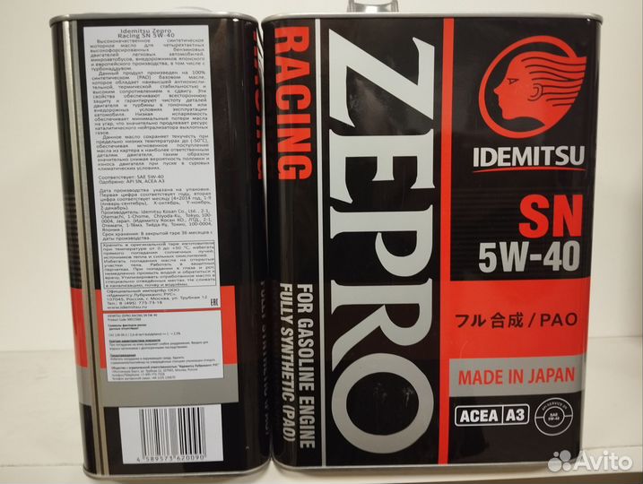 Масло idemitsu zepro 5w40