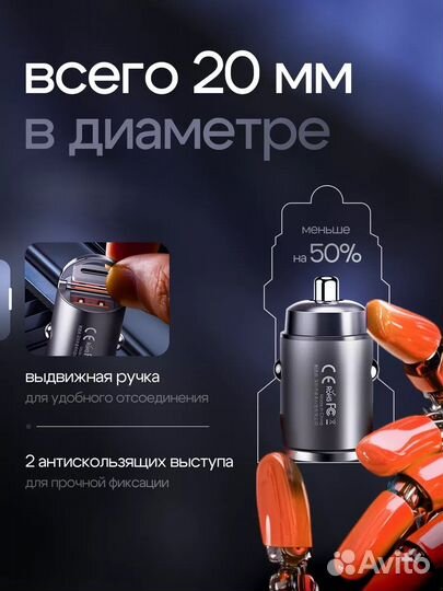 Разветлитель прикуривателя