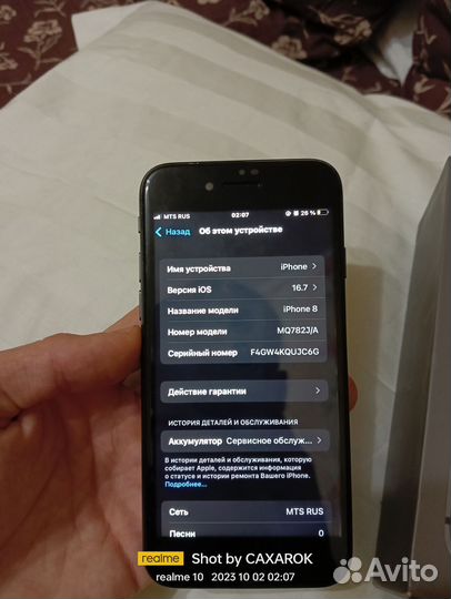 Мобильные телефоны бу iPhone 8