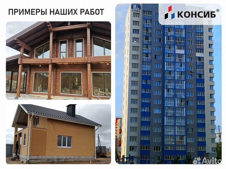 Плакстиковые окна / окна пвх