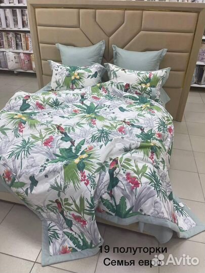 Постельное белье