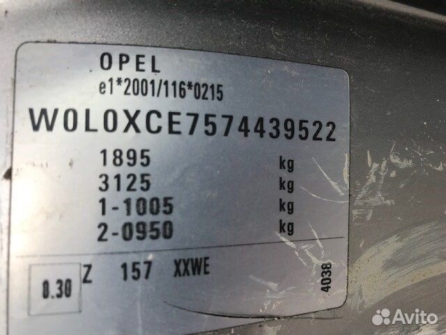 Разбор на запчасти Opel Meriva 2003-2010