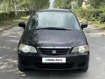 Honda Odyssey 2.3 AT, 2002, 285 000 км, с пробегом, цена 490 000 руб.