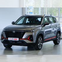 Новый Changan CS35 Plus 1.4 AMT, 2023, цена от 1 799 900 руб.