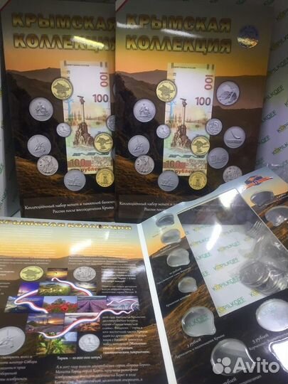 Капсульный Альбом 