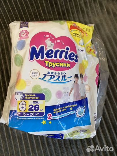 Подгузники трусики merries xxl