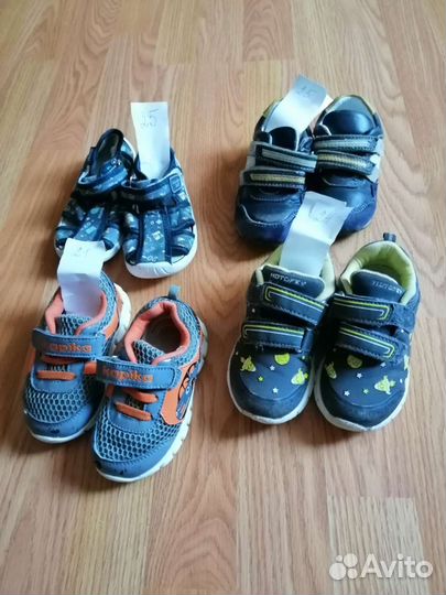 Кроссовки детские