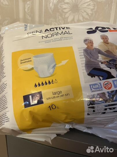 Подгузники взрослые Seni размер L