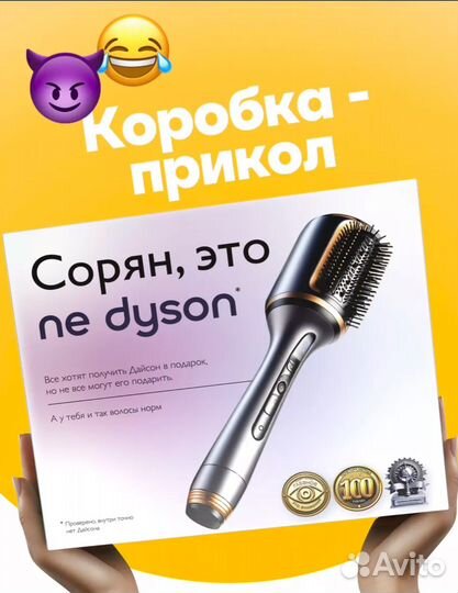 Коробка подарочная прикольная