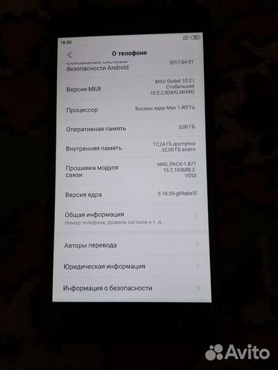 Xiaomi Redmi 3S, 3/32 ГБ