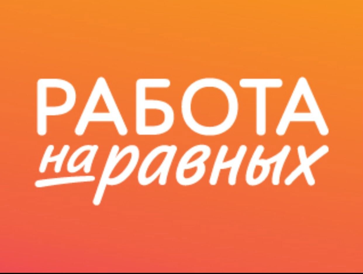 Работа в Додо Пицца ИП Авдеева Л.В. г. Санкт-Петербург — вакансии и отзывы  о работадателе Додо Пицца ИП Авдеева Л.В. г. Санкт-Петербург на Авито