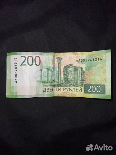 Редкие банкноты