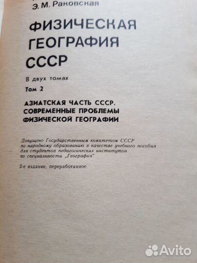 Учебная литература